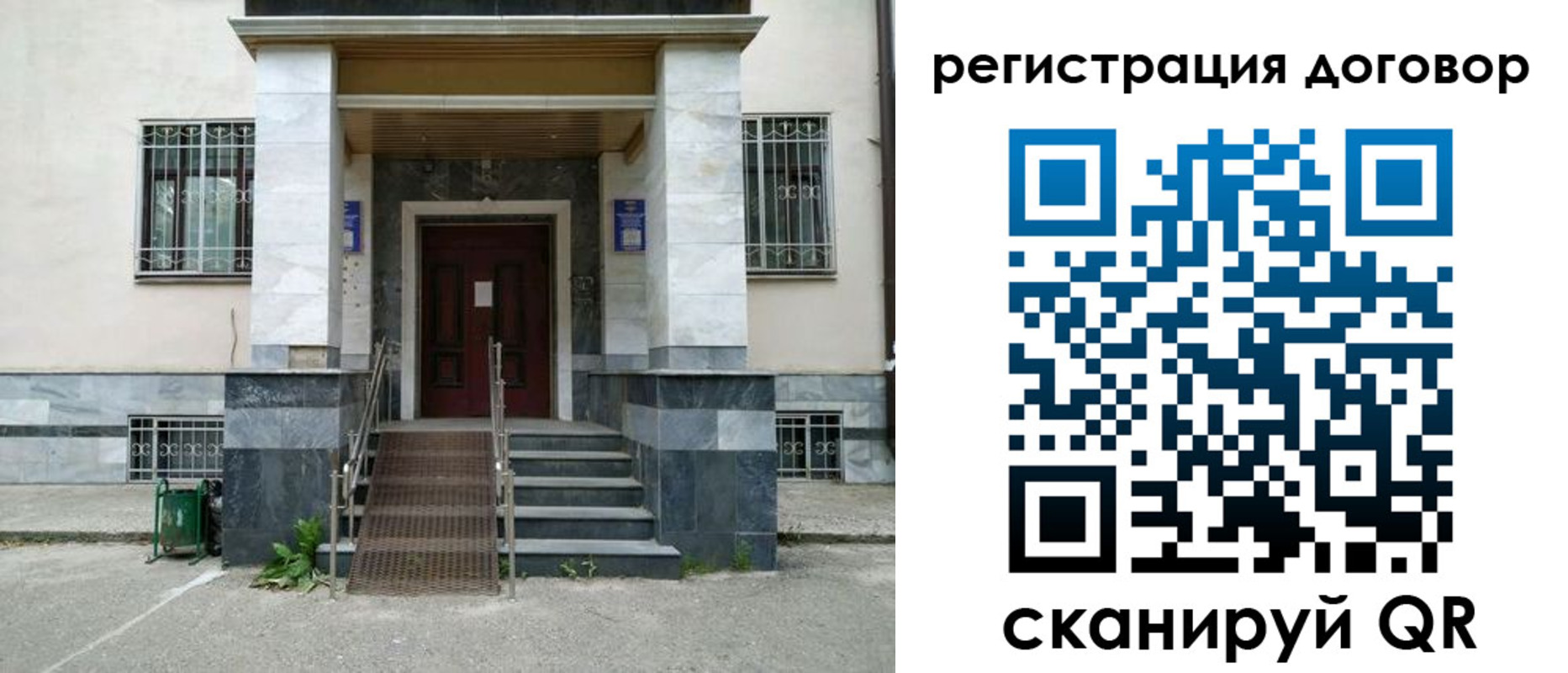 временная регистрация купить в Осташкове